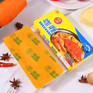 Ayibo 阿一波 咖喱100g*3（2原味+1微辣）