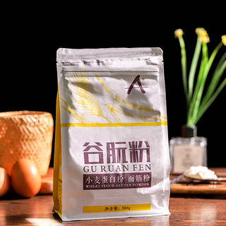 GOLDEN ANTE 金安特 谷朊粉 500g*4袋