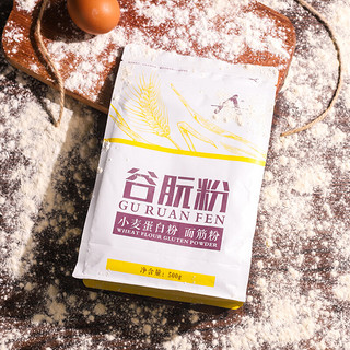 GOLDEN ANTE 金安特 谷朊粉 500g*4袋