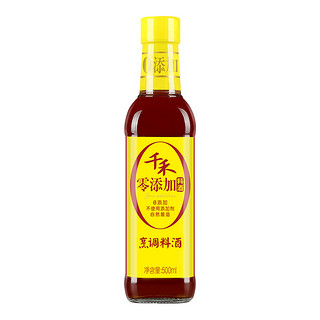 千禾 零添加 烹调料酒 500ml