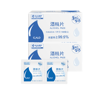 金士达 一次性酒精棉片