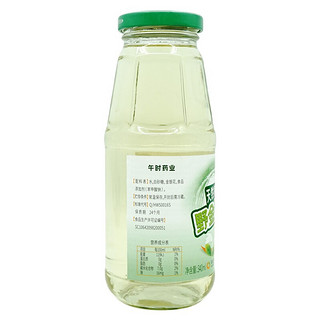 午时  野金银花汁 340ml