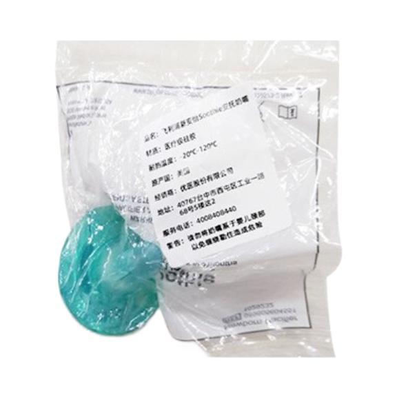 AVENT 新安怡 安抚奶嘴