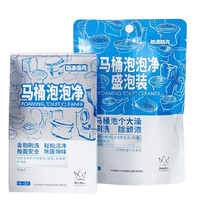 每渍每克 MazMac 马桶泡泡净 洁厕剂 240g