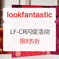 LF-CR 精选限时5折闪促活动