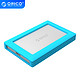 ORICO 奥睿科 2.5英寸USB3.0移动硬盘盒 铝合金硅胶套