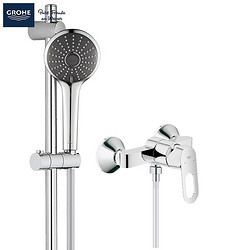 GROHE 高仪 27333+23354 挂墙式淋浴花洒套装