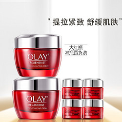 OLAY 玉兰油 新生塑颜金纯面霜套装（大红瓶 50g*2+ 14g*4）