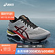 ASICS 亚瑟士 GEL-KAYANO 26 男鞋 跑步运动鞋跑鞋透气稳定支撑跑鞋