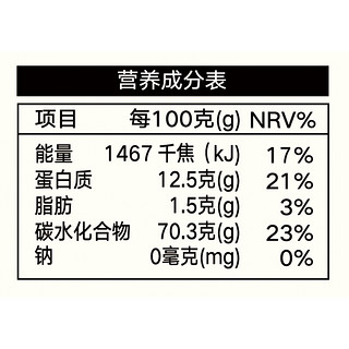 新良 有机石磨面粉 2.5kg