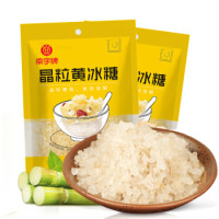 南字牌 多晶小粒老黄冰  2袋装700g