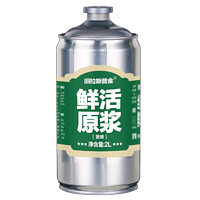 旧拉斯普金 鲜活原浆黄啤 2L