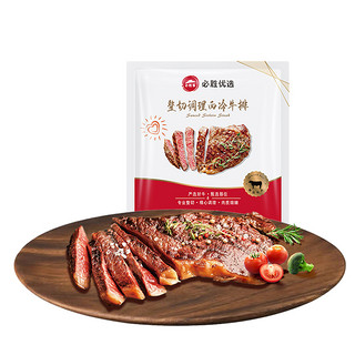 必胜客 优选牛排西冷调理原肉整切牛肉100g*8片