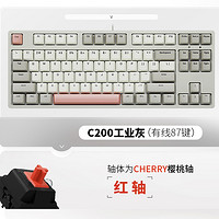 iKBC C200 87键 Cherry红轴 工业灰