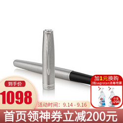 PARKER 派克 钢笔卓尔系列墨水笔练字金笔礼盒套装 钢杆白夹 F尖 0.5mm