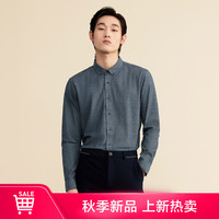 2021秋季新款男士制扣尖领长袖休闲衬衫 蓝灰色