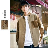 男装2021秋季新品男士灯芯绒拼接衬衫复古长袖衬衣男式衬衫 卡其色