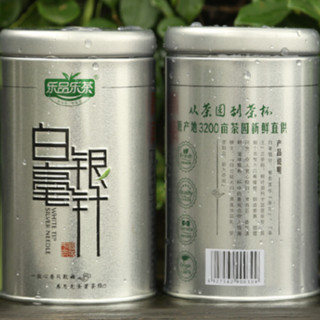 乐品乐茶 特级 白毫银针 65g*2罐