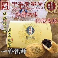 耳朵眼  糕饼中华天津特产耳朵眼炸糕 礼盒装 现炸清真糕点6口味混合 传统豆沙礼盒装6个