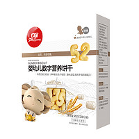 FangGuang 方广 婴幼儿数字营养饼干 90g/盒