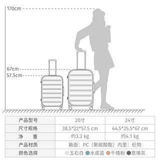 NTNL行李箱女日系铝框拉杆箱男万向轮24寸旅行箱结实耐用登机箱20 玉石白 20寸