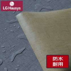 LG Hausys 进口地板 家用pvc地板 LG加厚地板革炕革  2米宽 28112丛林绿