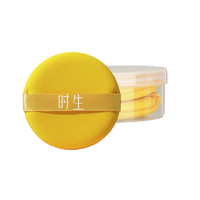 SHISHENG 时生 双面气垫粉扑 2个