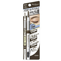 莎娜 妮梦柔和三用眉彩笔 #B11深邃棕 0.5g