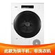  Midea 美的 MH100-H1W烘干机家用 10公斤　