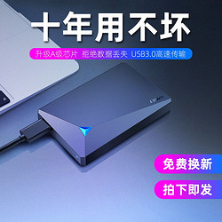 EAGET 忆捷 2TB移动硬盘高速传输USB3.0外接PS4手机游戏机械盘兼容MAC