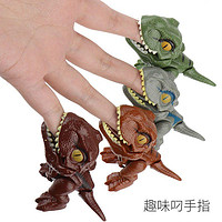 哦咯 儿童手指恐龙玩具霸王龙可动仿真