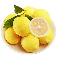 黔阳  四川安岳黄柠檬  3斤 单果50-80g