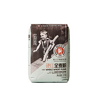 王后 硬红全麦粉 1kg