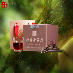 Jiuyan 九雁 云南普洱茶熟茶叶2005年布朗山古树陈香老茶头1000克礼盒装