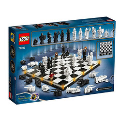 LEGO 乐高 哈利波特系列 76392霍格沃茨巫师棋
