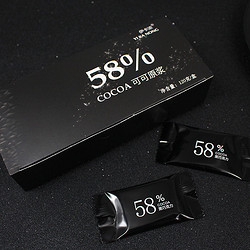 纯可可脂醇黑巧克力 58%可可120g*4件
