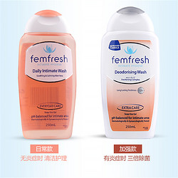 femfresh芳芯女性私处护理液(日常+加强)止痒抑菌250ml*2瓶洗液