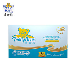 Teddy Bear 泰迪熊 婴儿纸尿裤/尿不湿便携装L6片