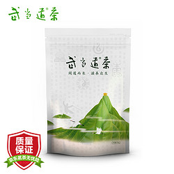 武当道茶 绿茶2021年新茶袋装 250g*1