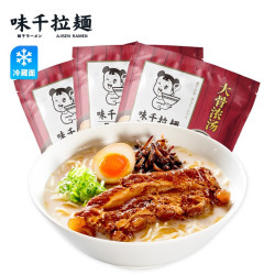 AJISEN RAMEN 味千拉面 味千猪骨汤拉面 305g*3连包