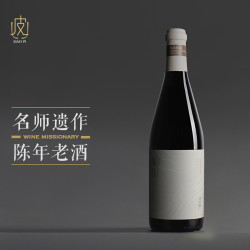 新疆蒲昌北醇干红茨巴依葡萄酒750ml 