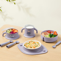 babycare儿童餐具辅食碗婴儿碗儿童碗可拆卸便携餐具 赫伦紫