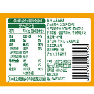 XIWANG 西王 非转基因 鲜胚玉米胚芽油 400ml