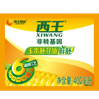 XIWANG 西王 非转基因 鲜胚玉米胚芽油 400ml