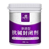 花世好 抗碱封闭剂 1kg