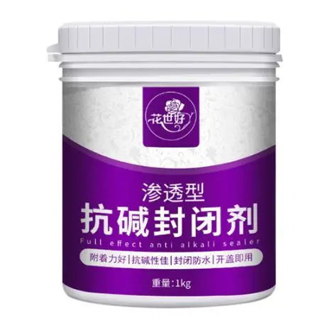 花世好 抗碱封闭剂 1kg