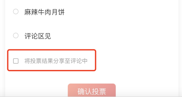 花好月圆夜,团圆过中秋,中秋美食品鉴大会!