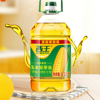 食用油 玉米胚芽油6.18L 非转基因物理压榨