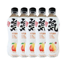 元气森林 苏打气泡水 红香酥梨味 480ml*5瓶