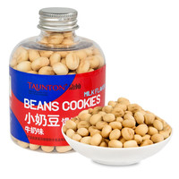 TAUNTON 汤顿 小奶豆馒头 牛奶味